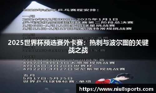 牛八体育平台