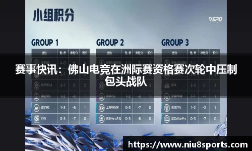牛八体育平台