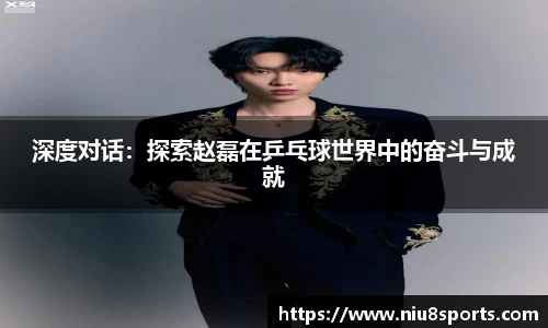 牛八体育APP