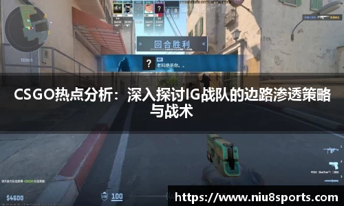 牛八体育APP